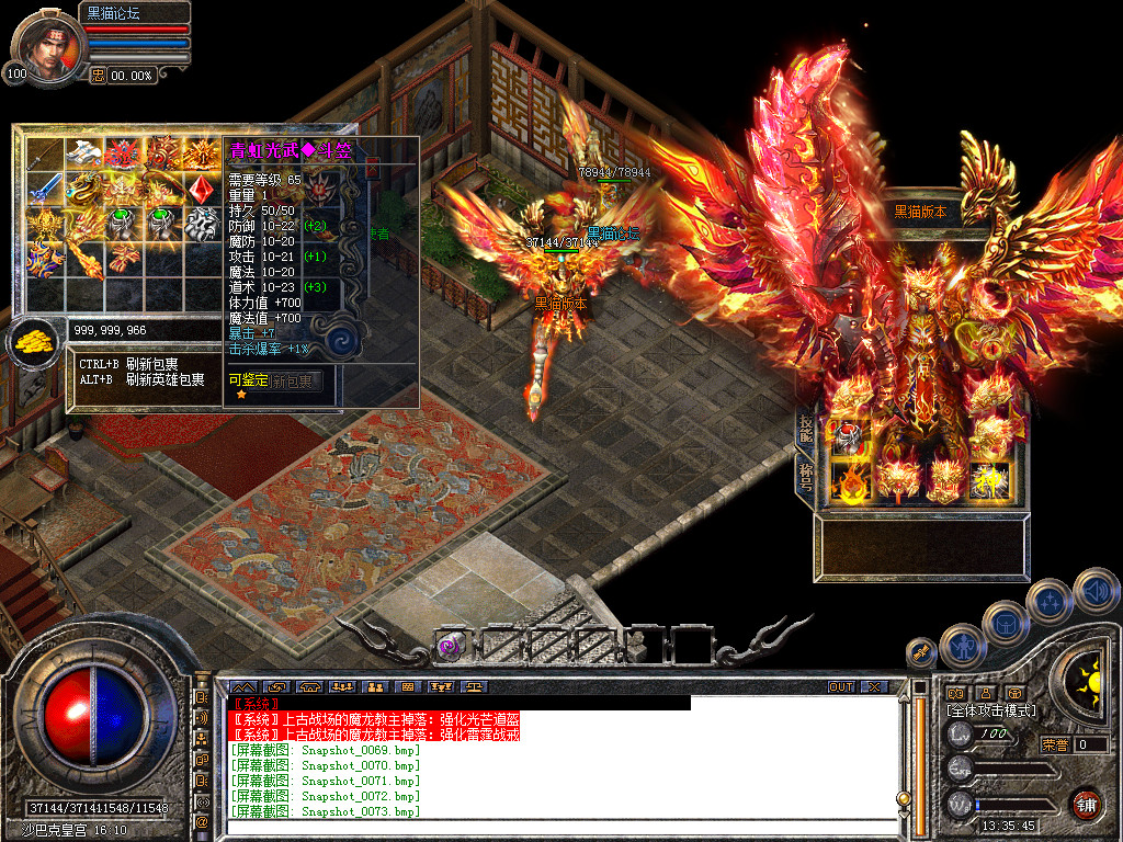 Snapshot_0074.bmp