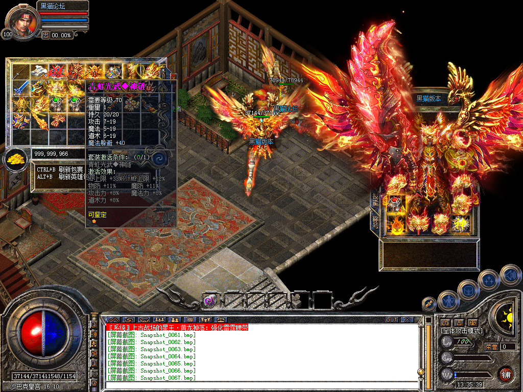 Snapshot_0068.bmp