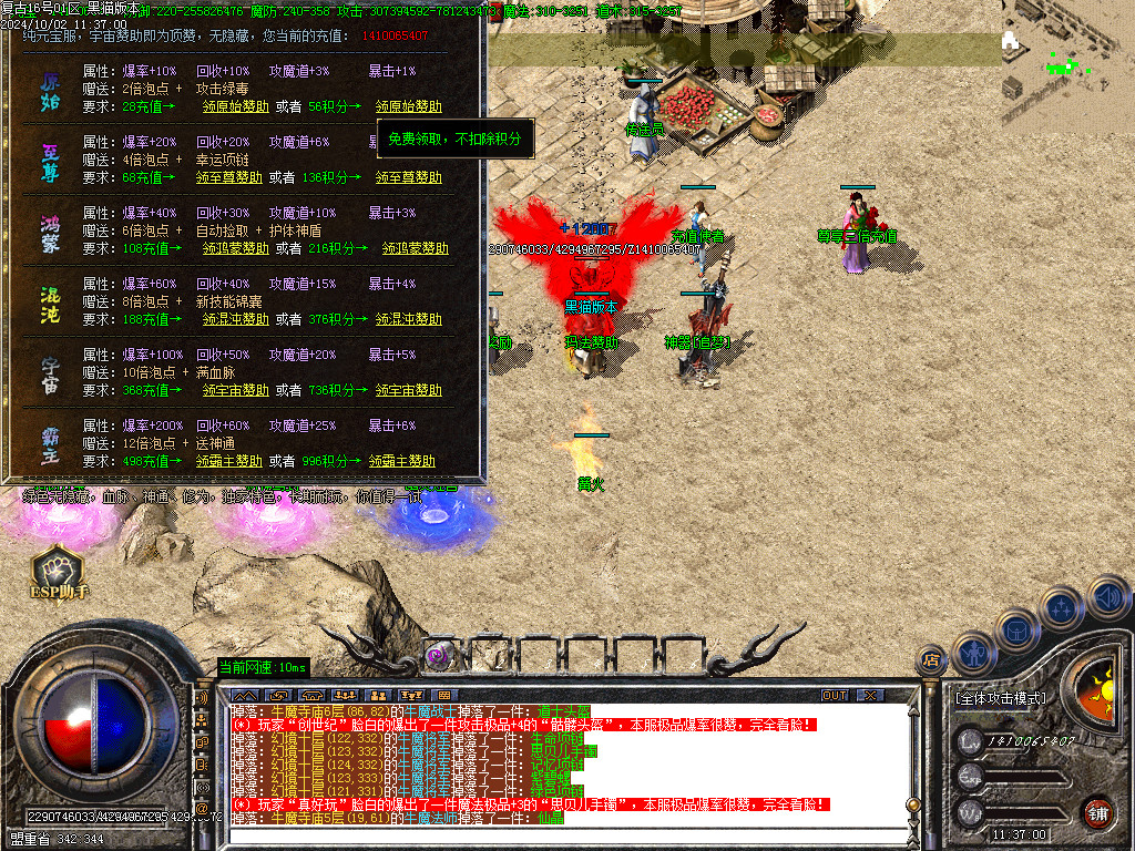 Images12.BMP
