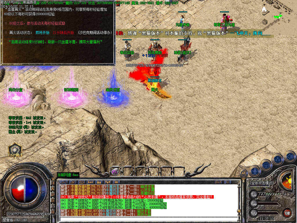 Images14.BMP