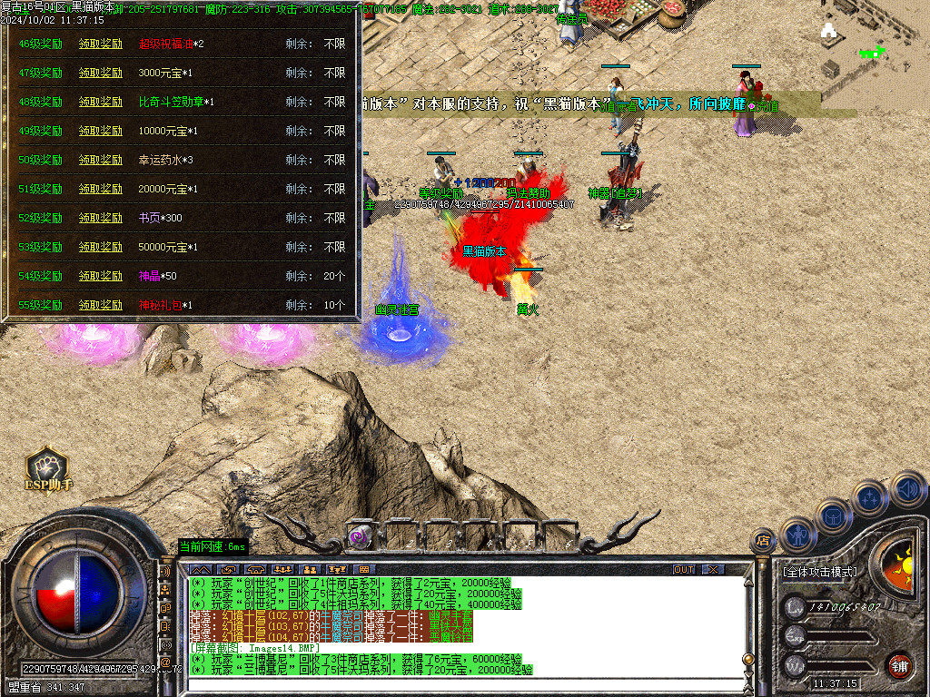 Images15.BMP