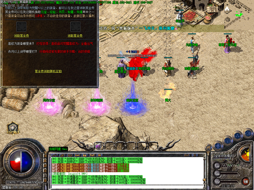 Images16.BMP