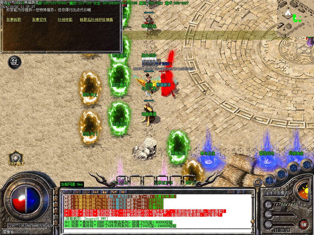 Images19.BMP