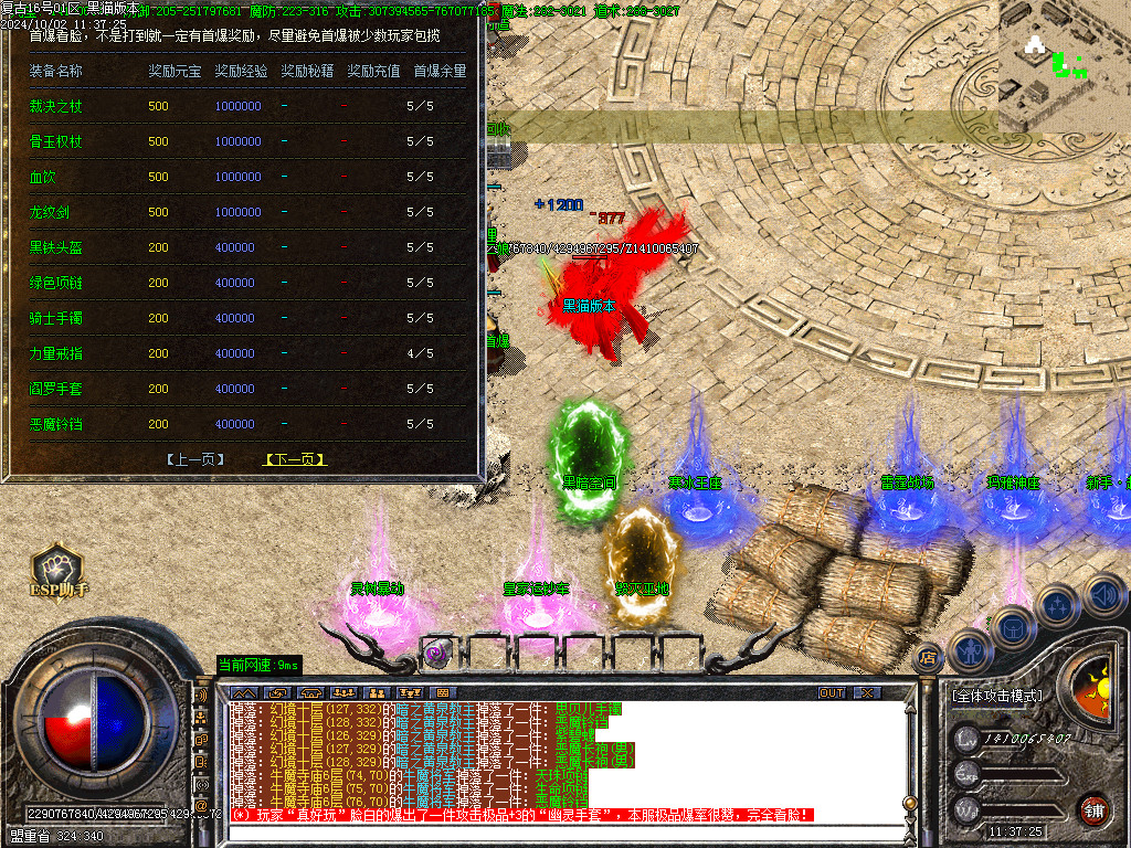Images18.BMP