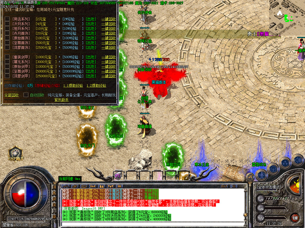 Images20.BMP