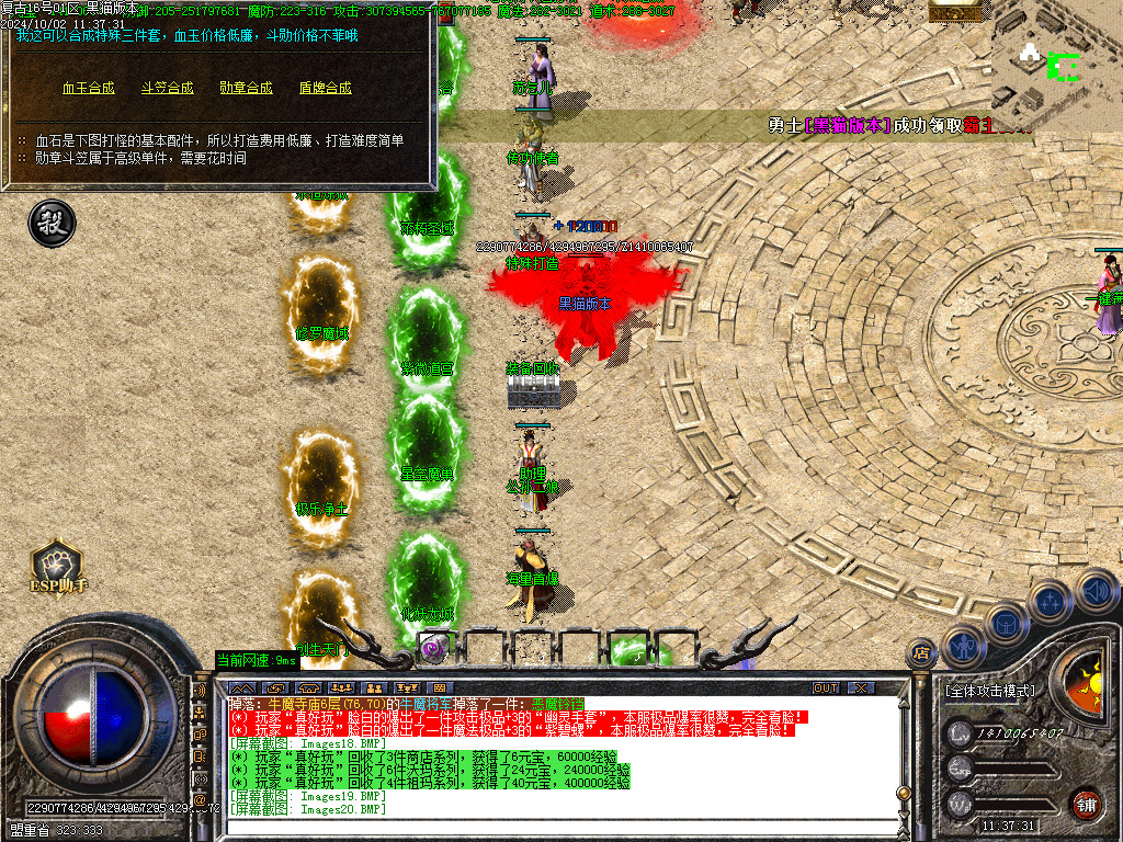 Images21.BMP