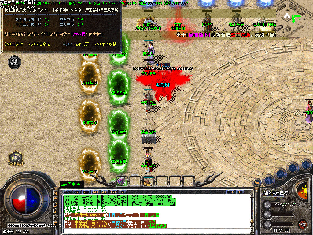 Images22.BMP
