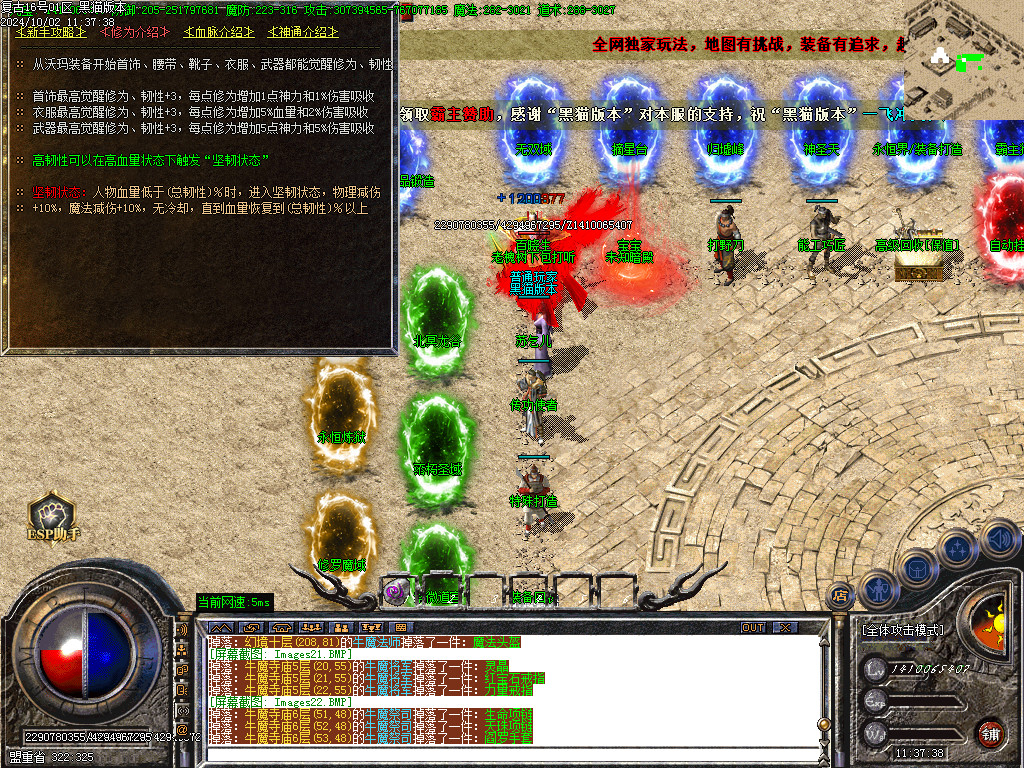 Images24.BMP