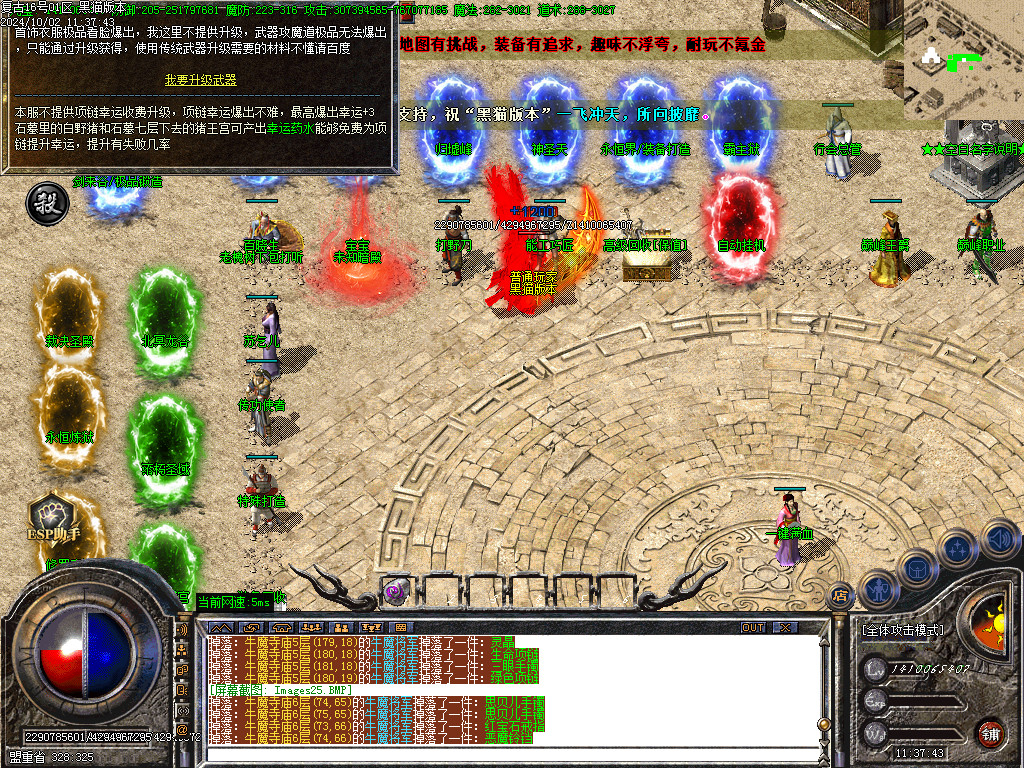 Images26.BMP
