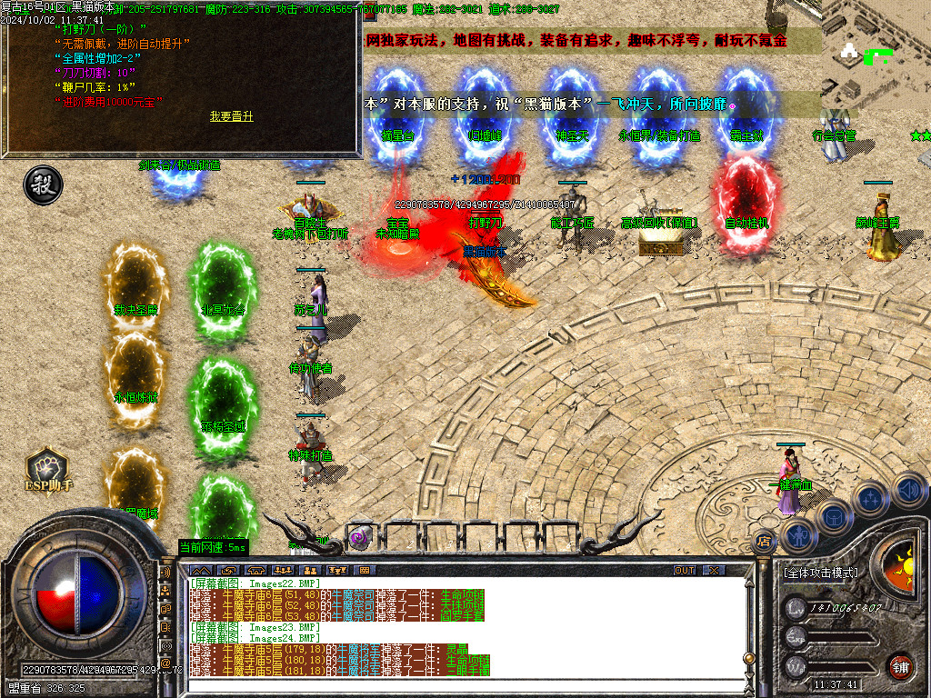 Images25.BMP