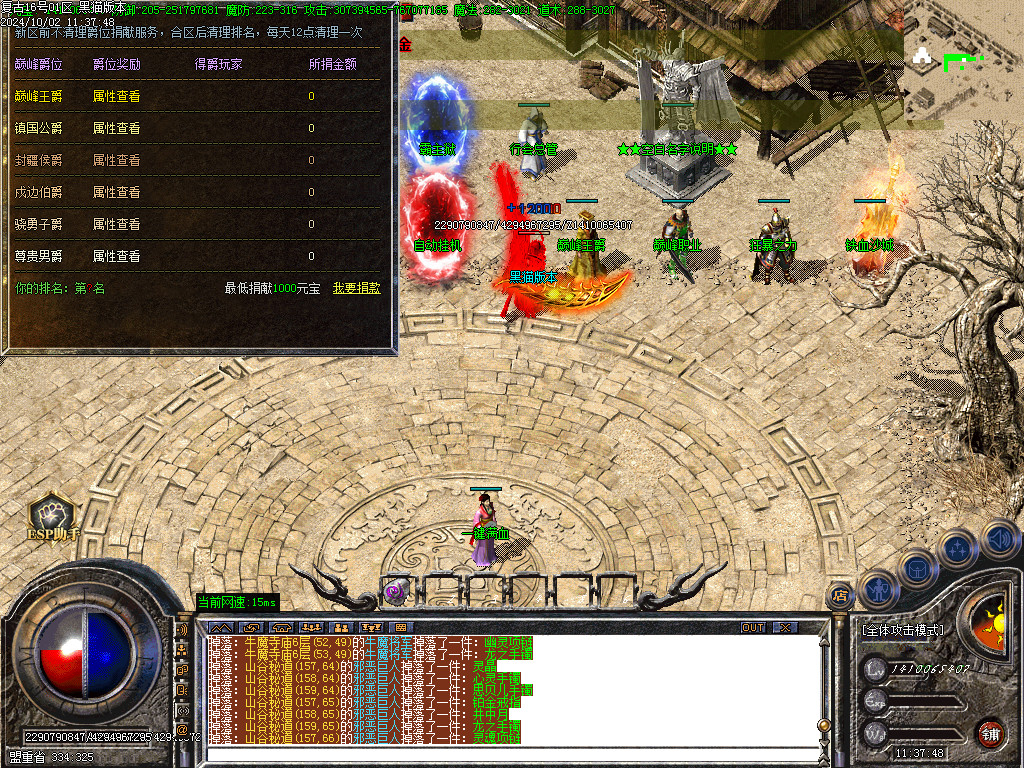 Images29.BMP