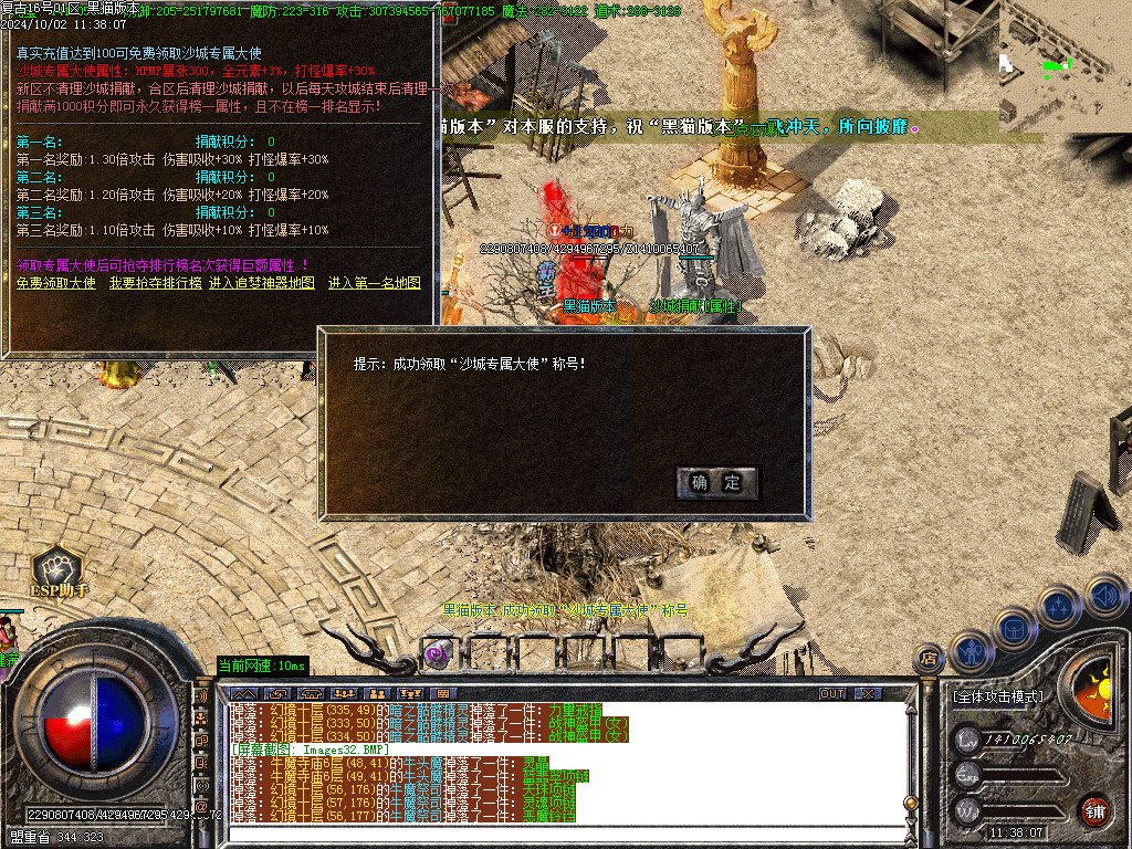 Images33.BMP