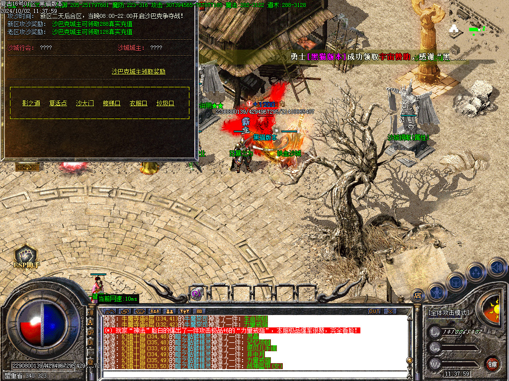 Images32.BMP
