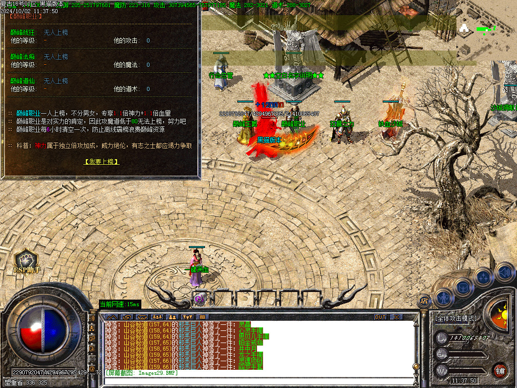 Images30.BMP