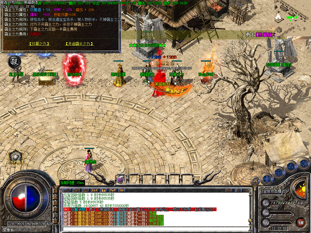 Images31.BMP