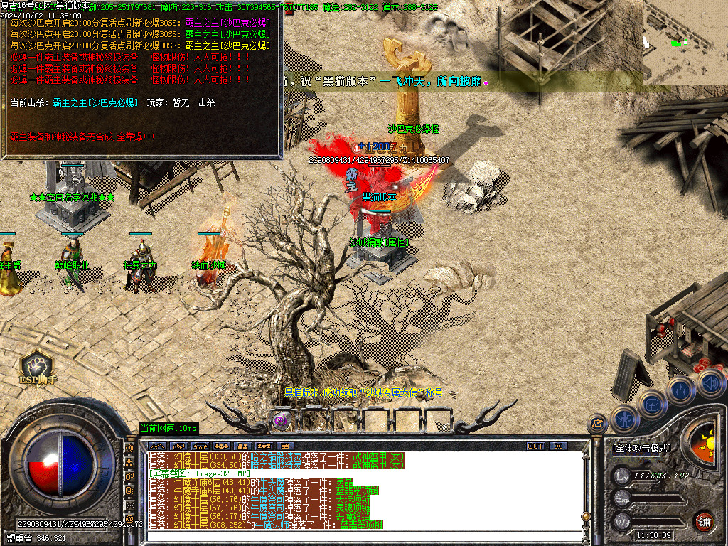 Images34.BMP