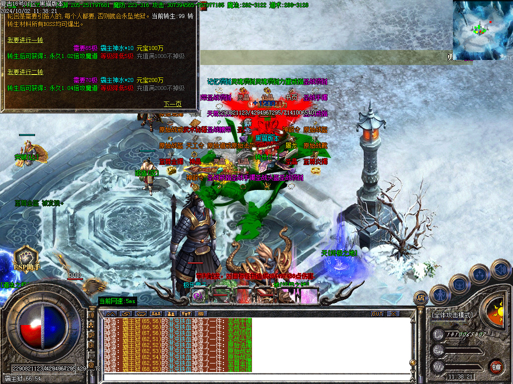 Images35.BMP