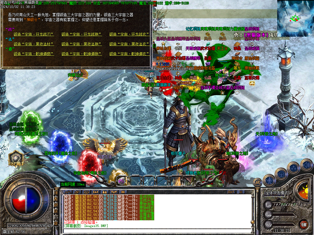 Images36.BMP