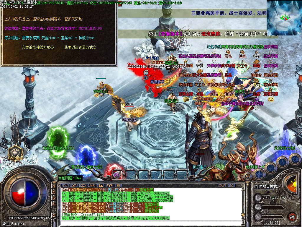 Images38.BMP