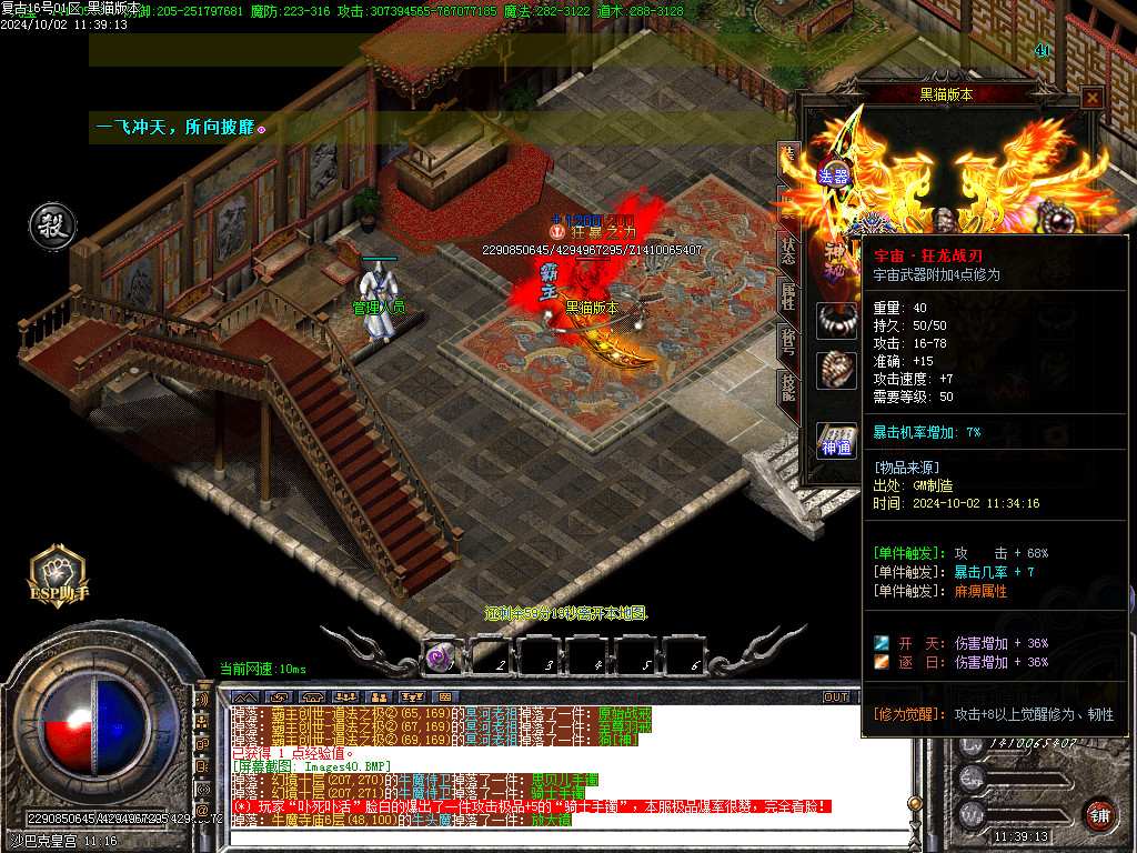 Images41.BMP