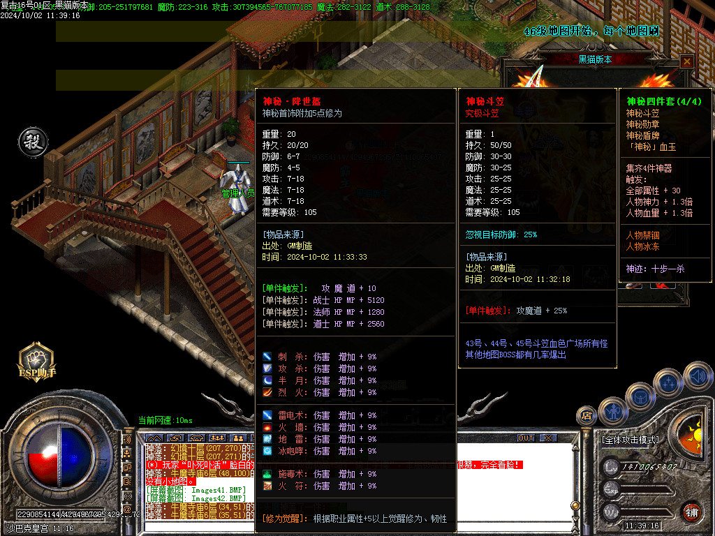 Images43.BMP