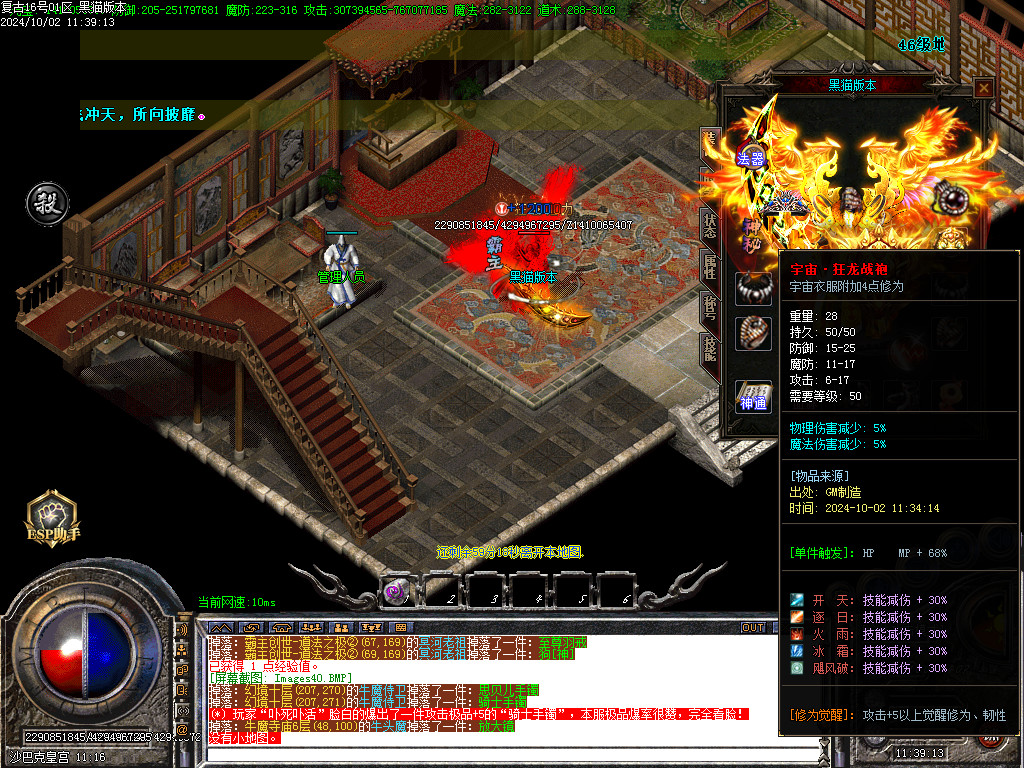 Images42.BMP