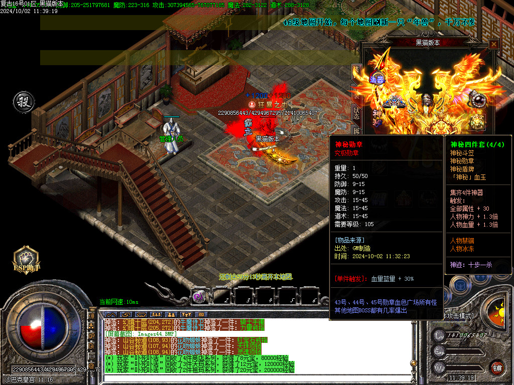 Images45.BMP
