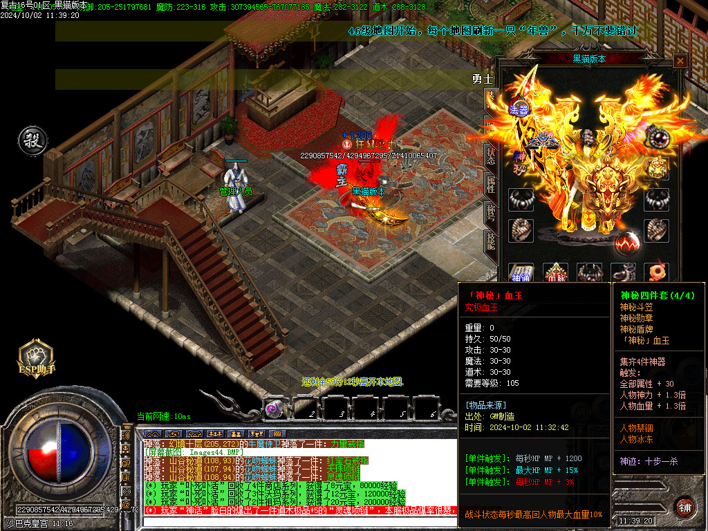 Images46.BMP
