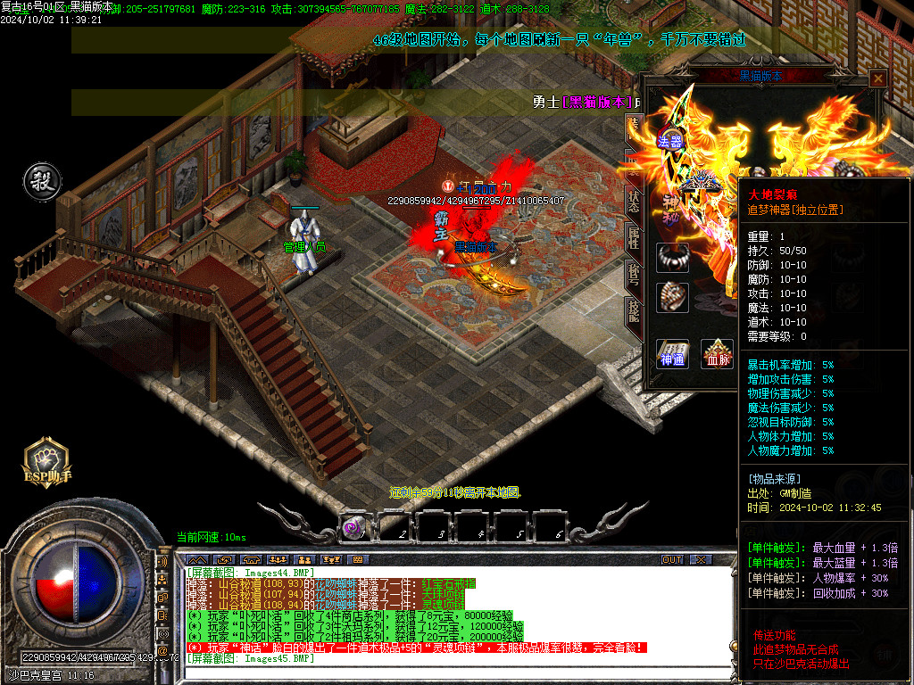 Images47.BMP
