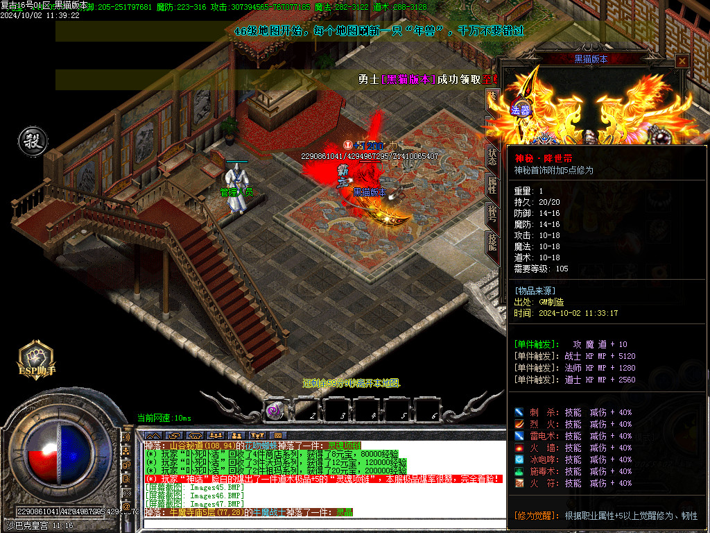 Images48.BMP