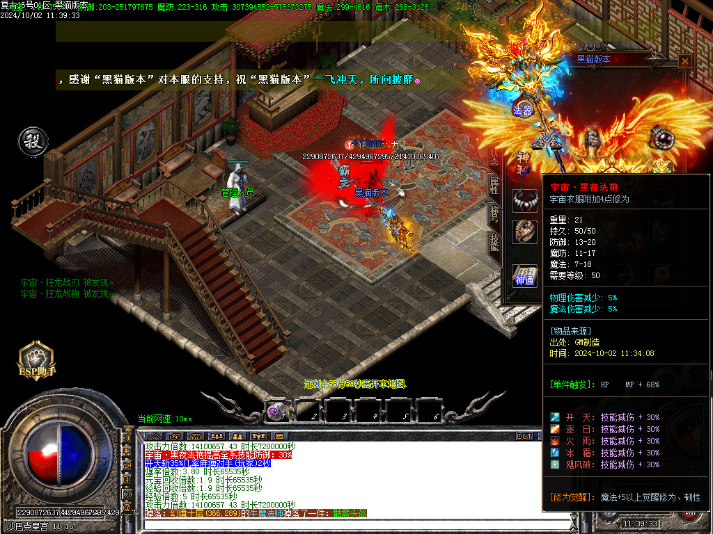 Images52.BMP