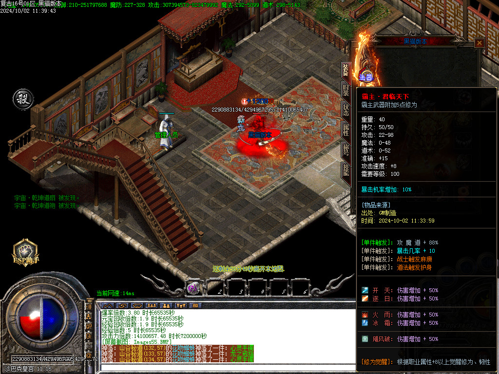 Images56.BMP