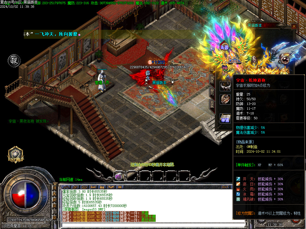Images54.BMP