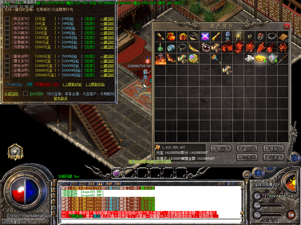 Images62.BMP