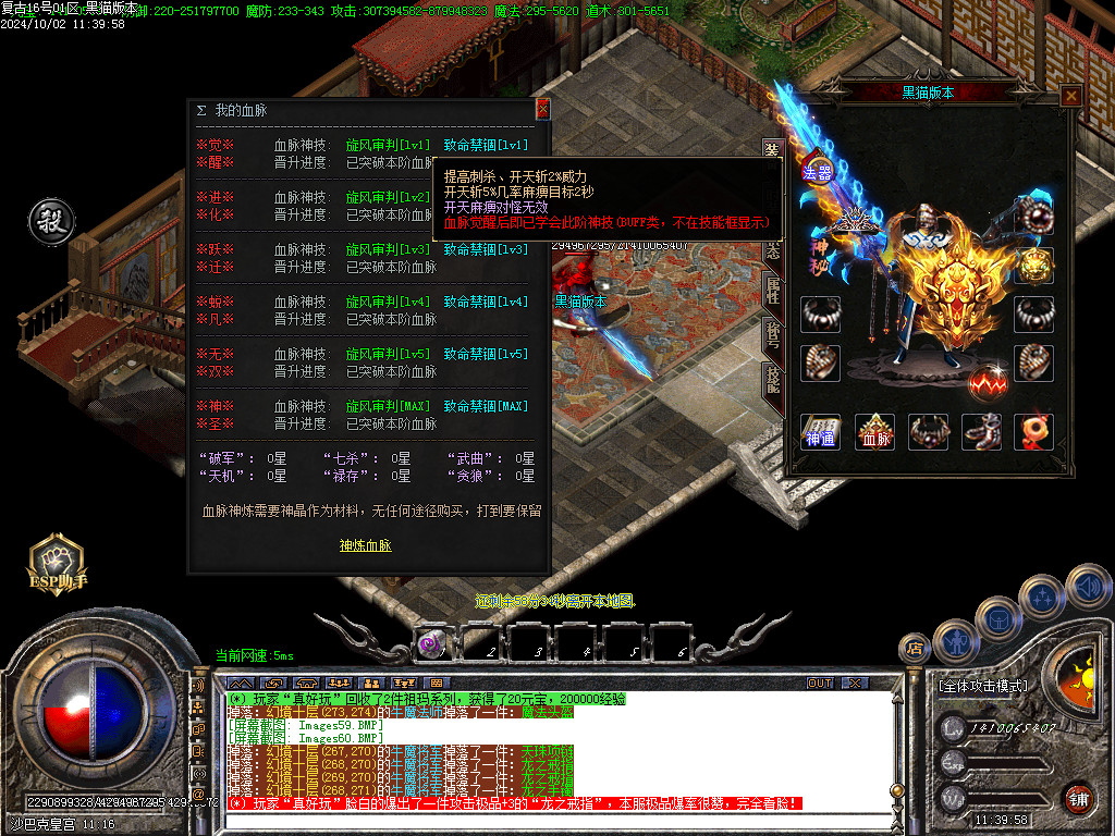 Images61.BMP