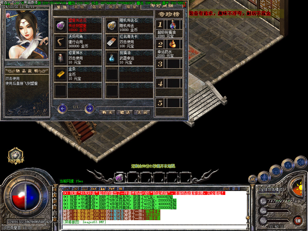 Images65.BMP