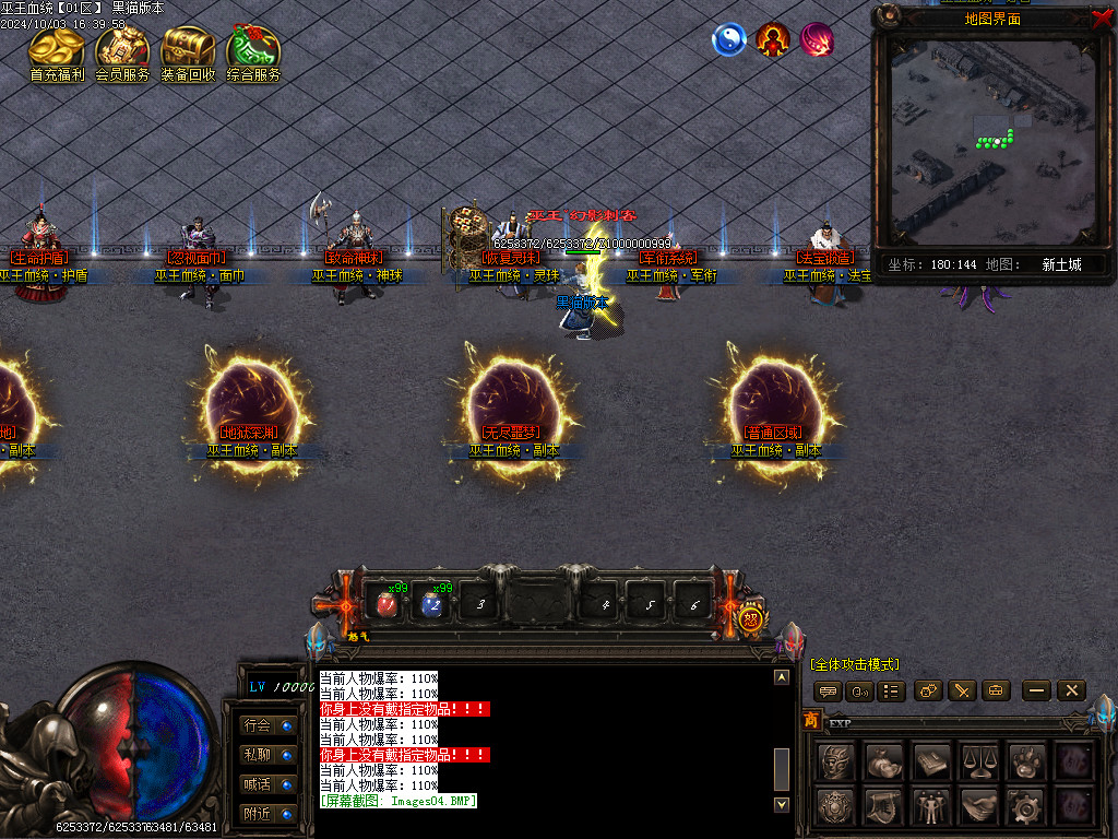 Images05.BMP