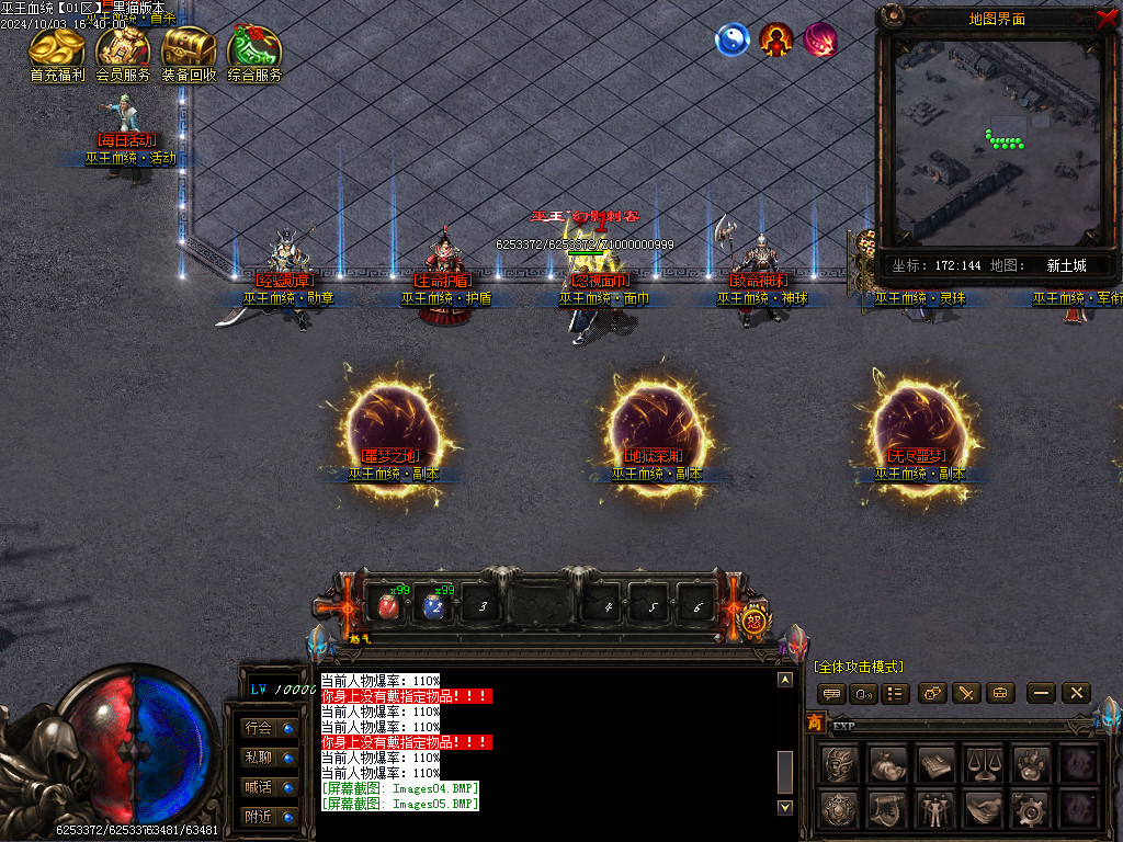 Images06.BMP