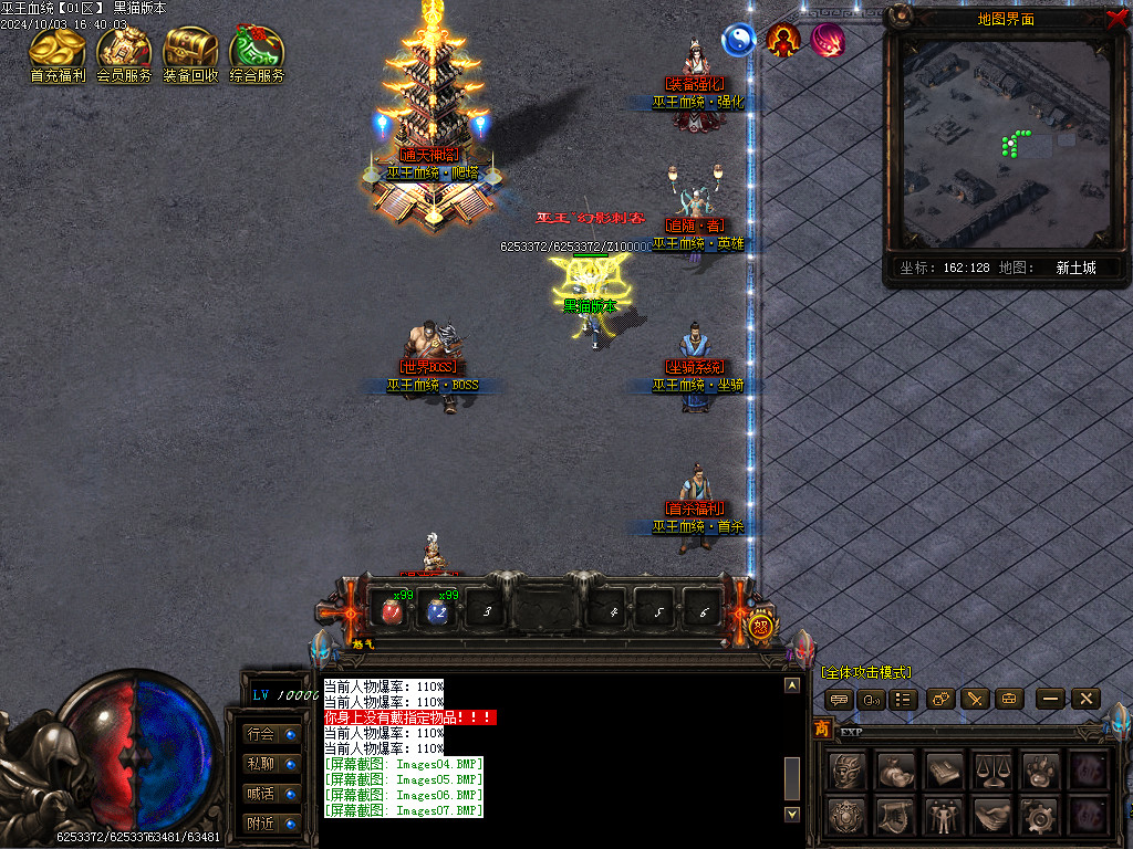 Images08.BMP