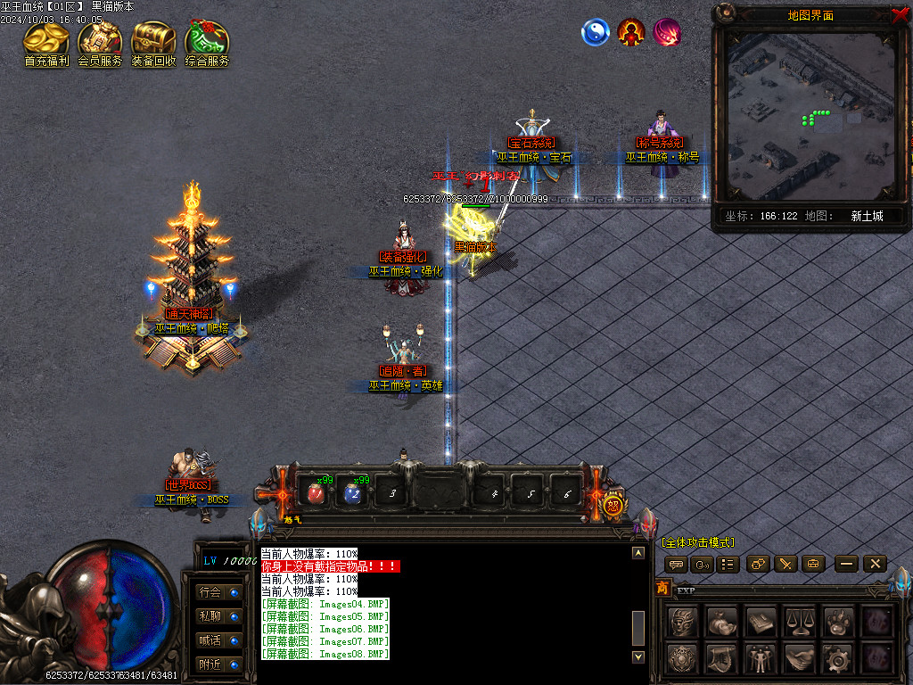 Images09.BMP