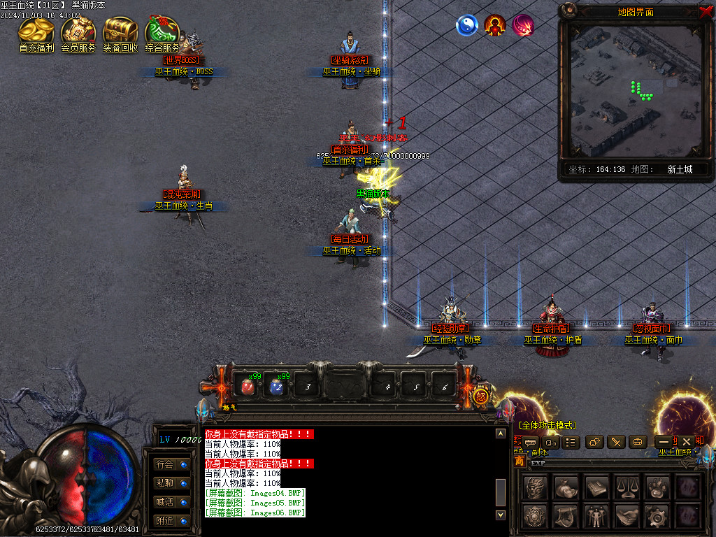 Images07.BMP