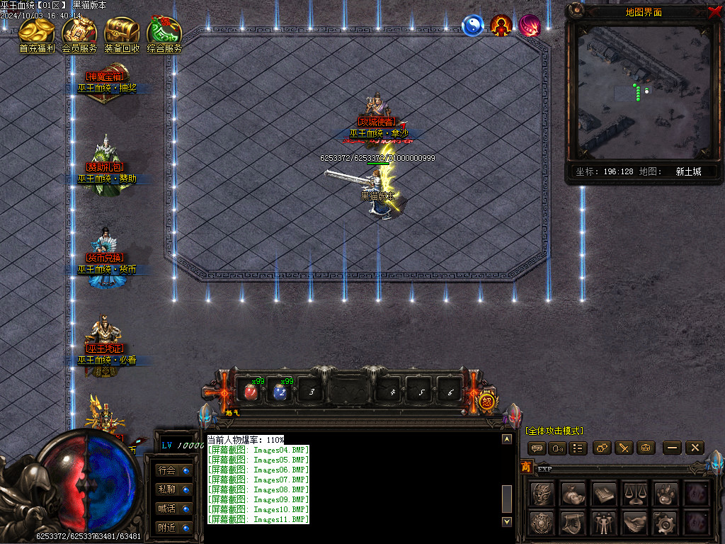 Images12.BMP