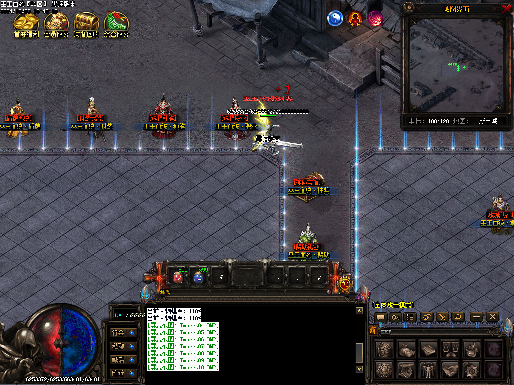 Images11.BMP