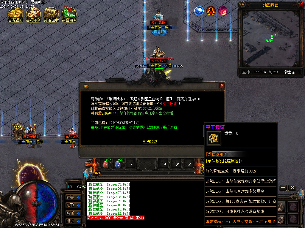 Images13.BMP