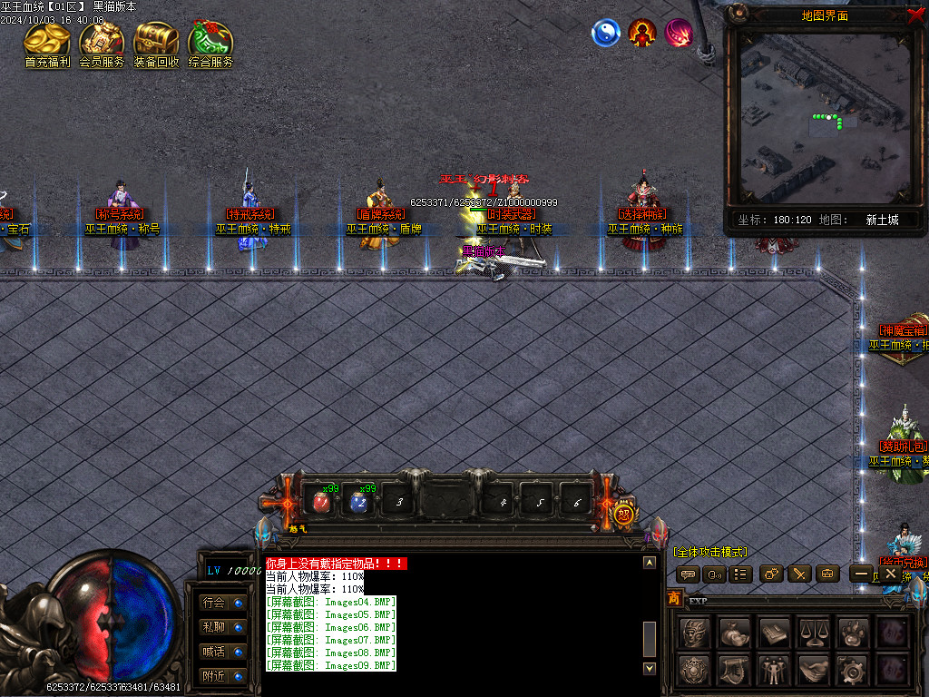 Images10.BMP
