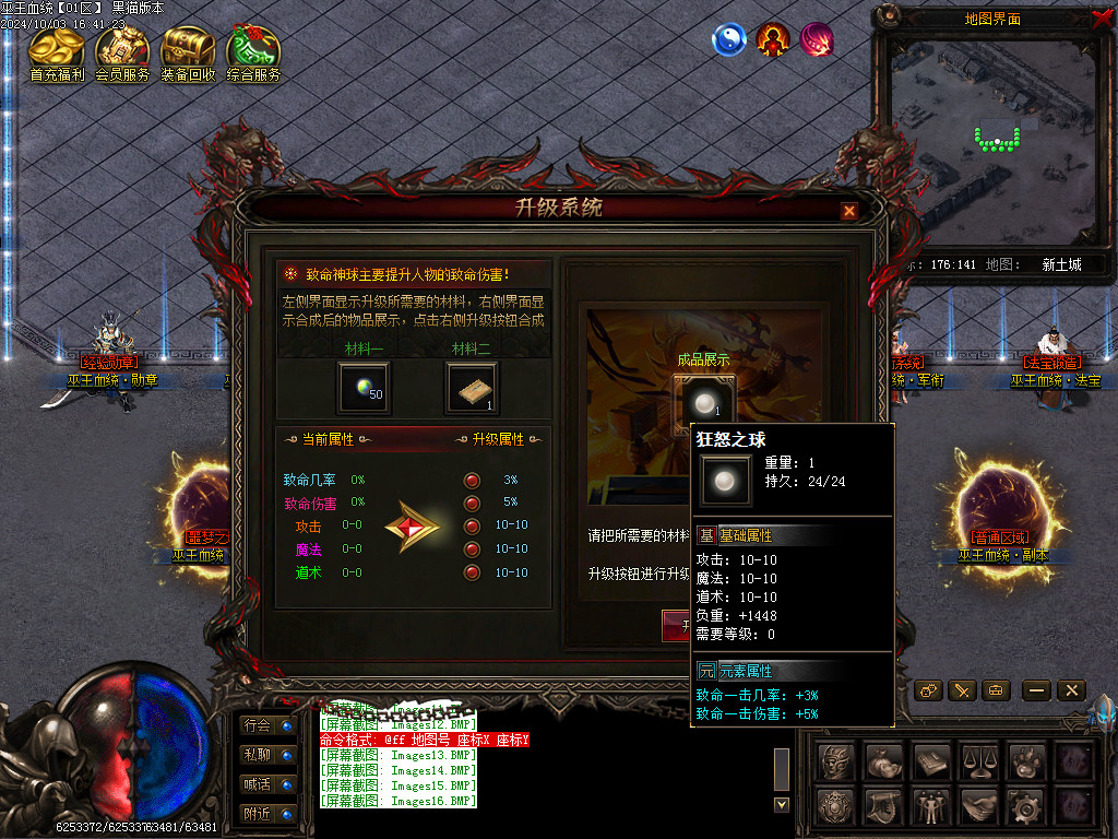 Images17.BMP