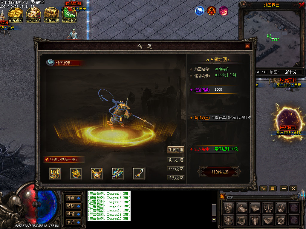 Images21.BMP