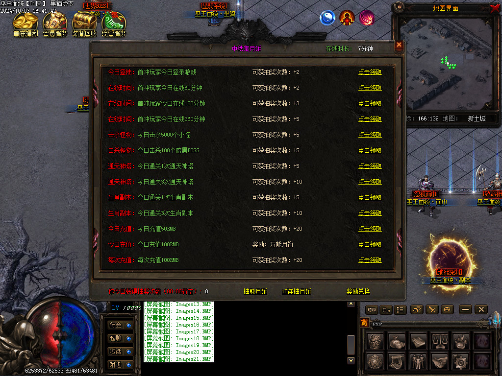 Images22.BMP