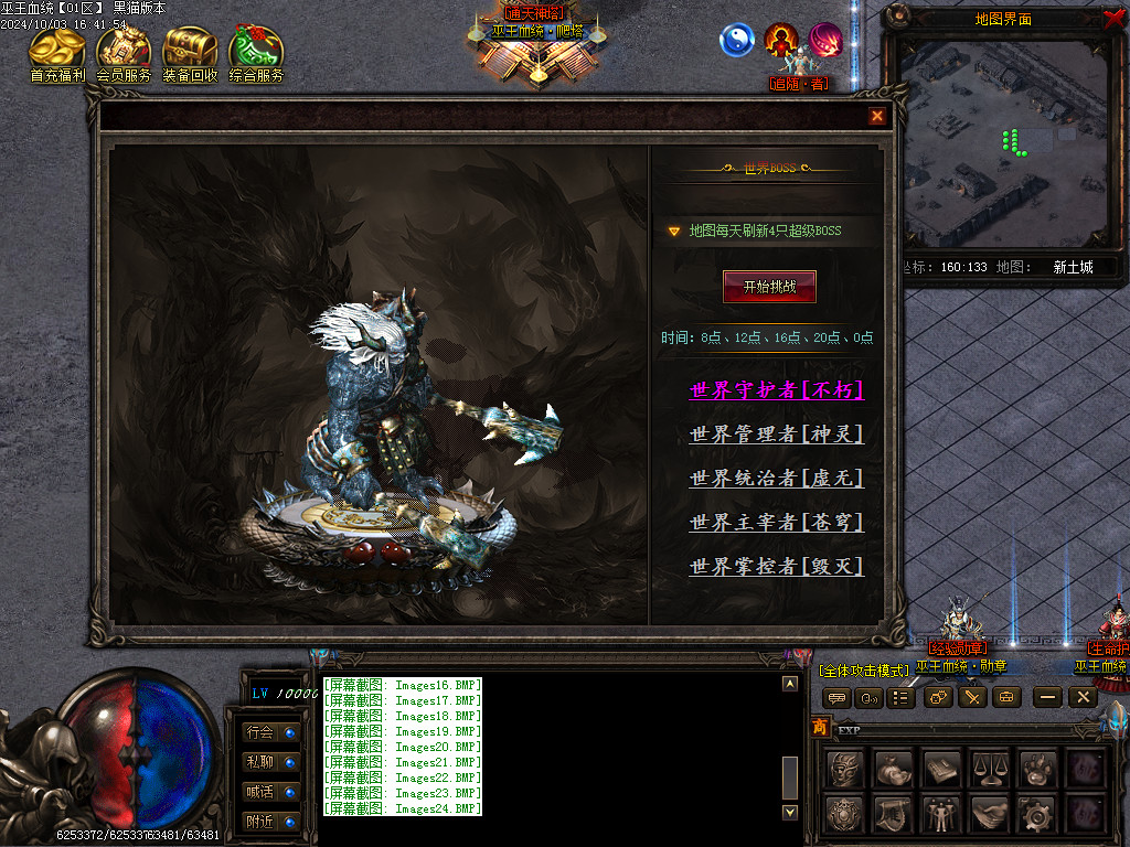 Images25.BMP