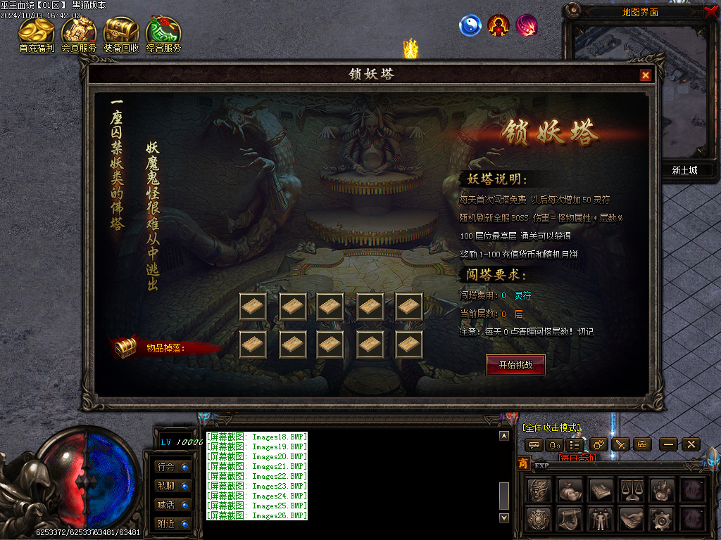 Images27.BMP